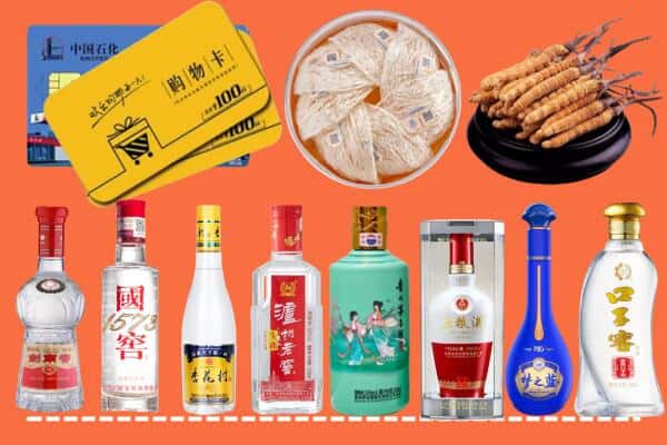 通化市柳河烟酒回收