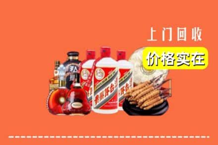 通化市柳河回收酒