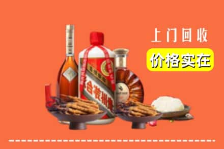 通化市柳河名酒回收