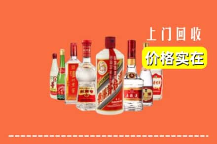 通化市柳河回收烟酒