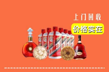 通化市柳河回收烟酒