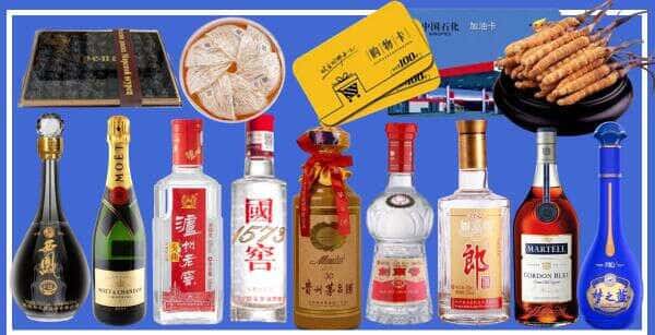 通化市柳河烟酒回收