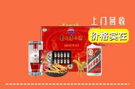 收购资讯:通化市柳河回收礼品
