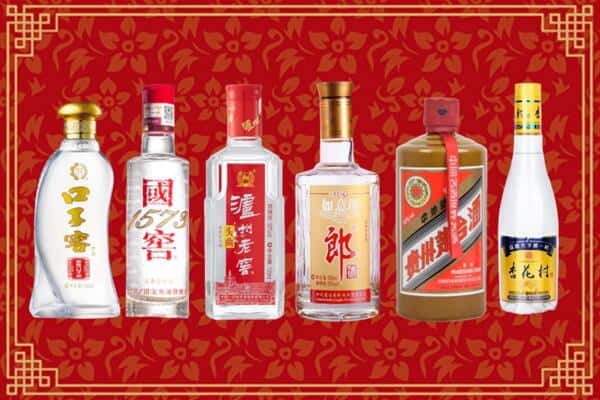 通化市柳河回收名酒