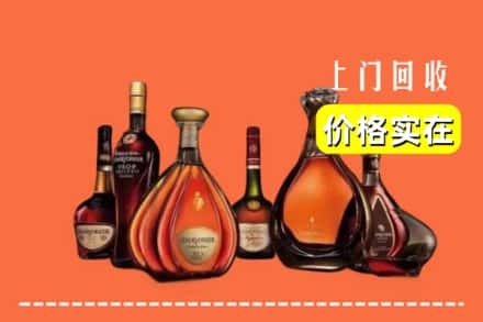 通化市柳河回收洋酒