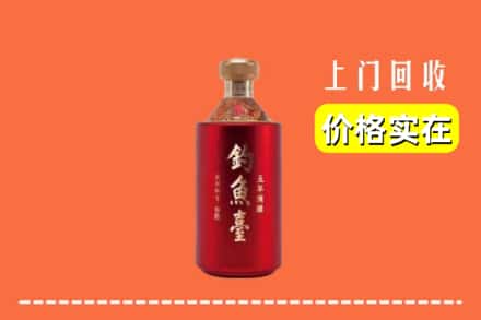 通化市柳河回收钓鱼台