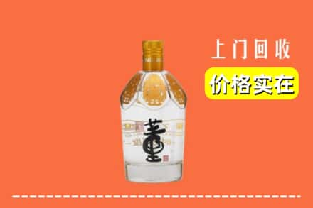 通化市柳河回收董酒