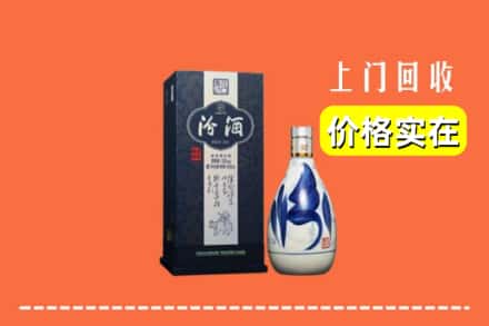 高价收购:通化市柳河上门回收汾酒