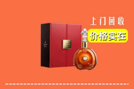 高价收购:通化市柳河上门回收人头马