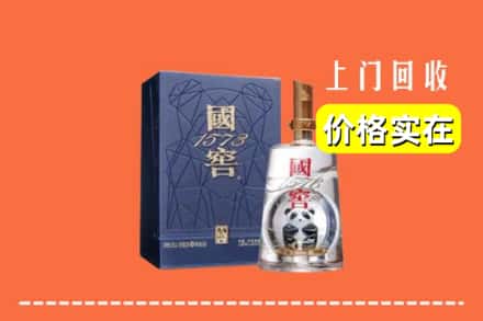 高价收购:通化市柳河上门回收国窖