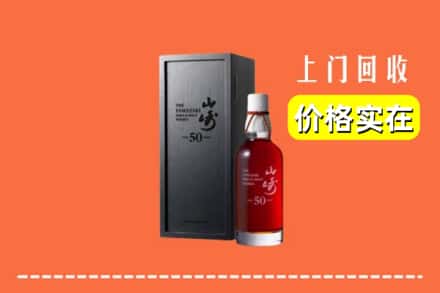 高价收购:通化市柳河上门回收山崎