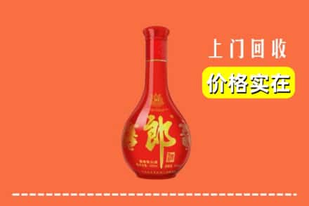 高价收购:通化市柳河上门回收红花郎