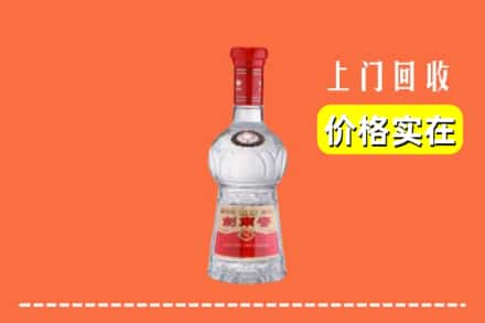 通化市柳河回收水晶剑南春