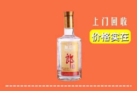 通化市柳河回收老郎酒