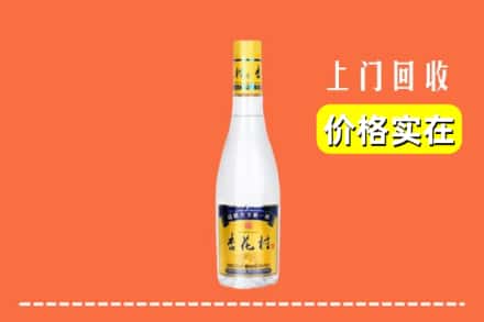 通化市柳河回收杏花村