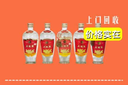通化市柳河回收老五粮液