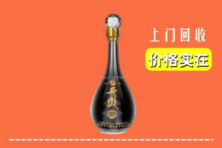 通化市柳河回收西凤酒