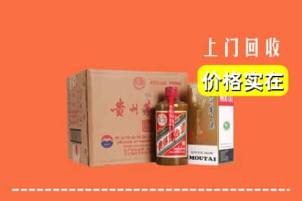 通化市柳河回收精品茅台酒