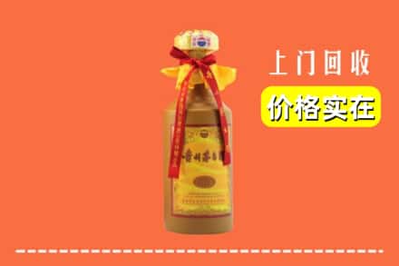 通化市柳河回收15年茅台酒