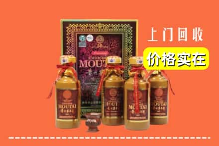 通化市柳河回收50年茅台酒