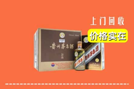 通化市柳河回收彩釉茅台酒