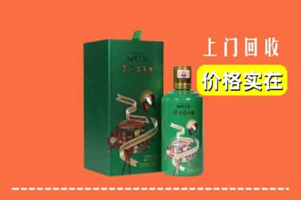 通化市柳河回收出口茅台酒